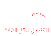 ارخص شركة نقل اثاث في مصر